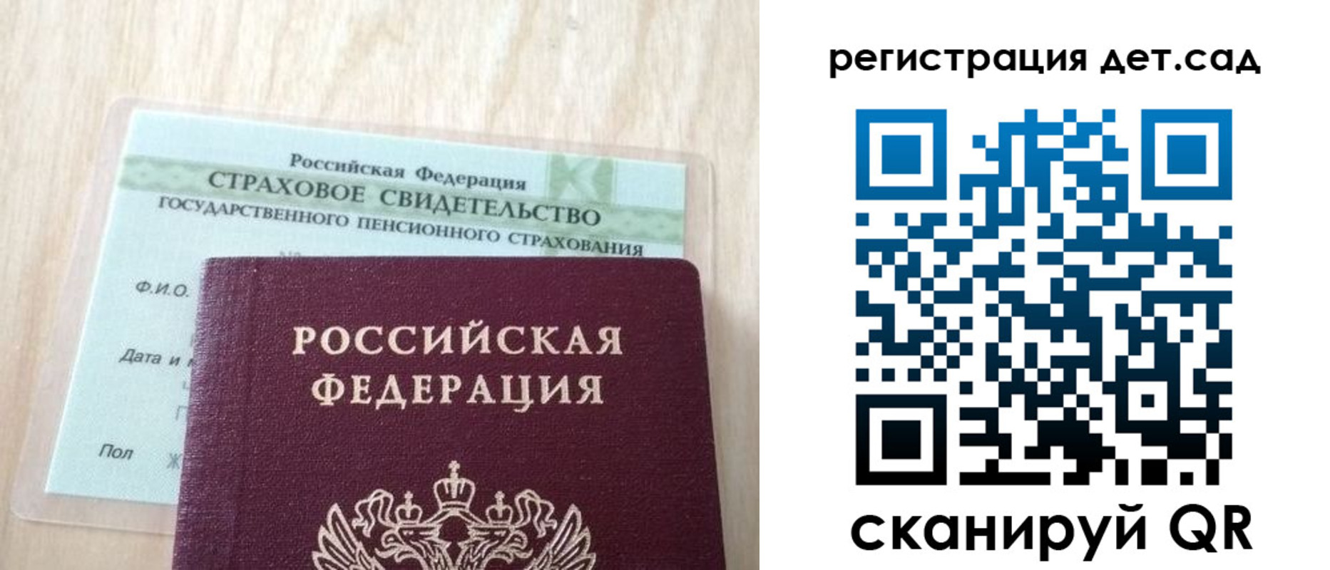 регистрация в Новомичуринске